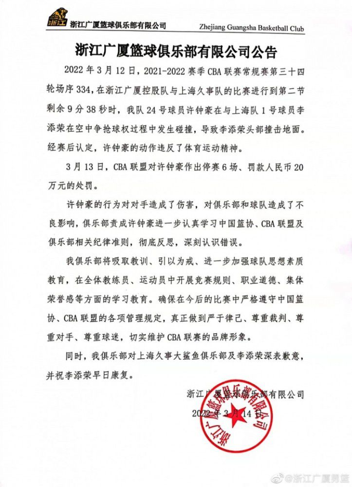 影片讲述考古团队穿越原始秘境寻找格萨尔王遗迹的探险故事，片中瑰丽艰险的藏地奇观、格萨尔王的英雄传说、以及正义护宝的热血对决，势必会给观众带来震撼的视觉盛宴